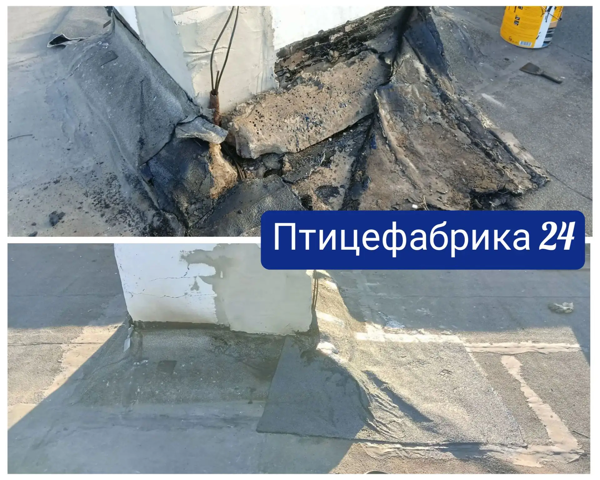 На этой неделе сотрудники УК «Соседи» проводят локальный ремонт кровель по адресам: