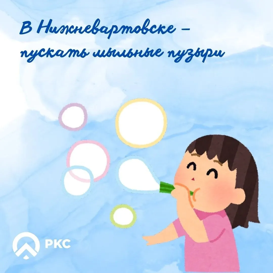 🌐 Нижневартовск, Самара, Тольятти, Благовещенск, Пермь, Березники, Пенза, Петрозаводск, Тамбов, Кир