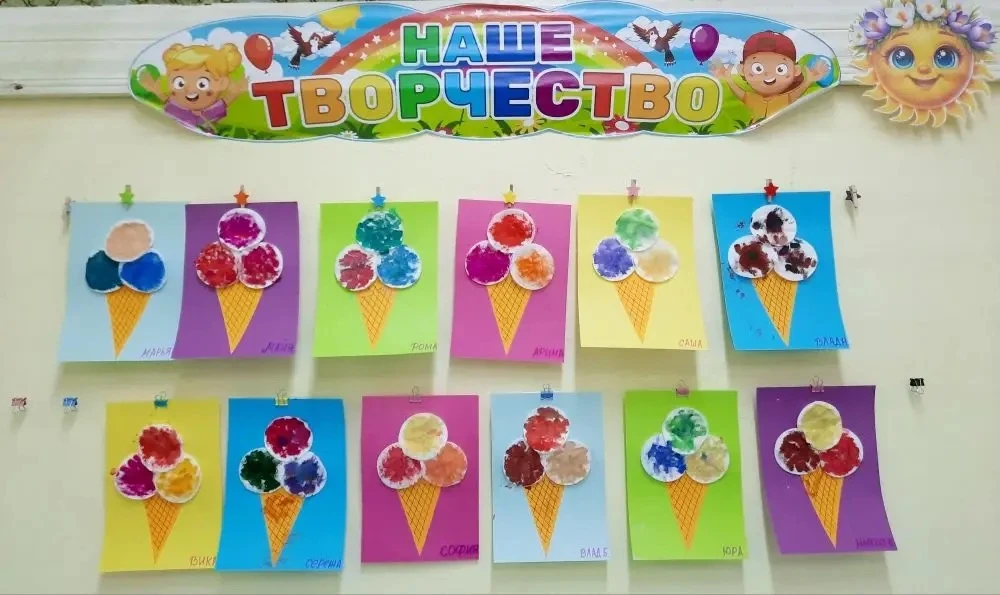Сегодня, 10 июня, празднуется самый вкусный праздник — День мороженого! 🍦🍨😋
Ребята из младшей гру