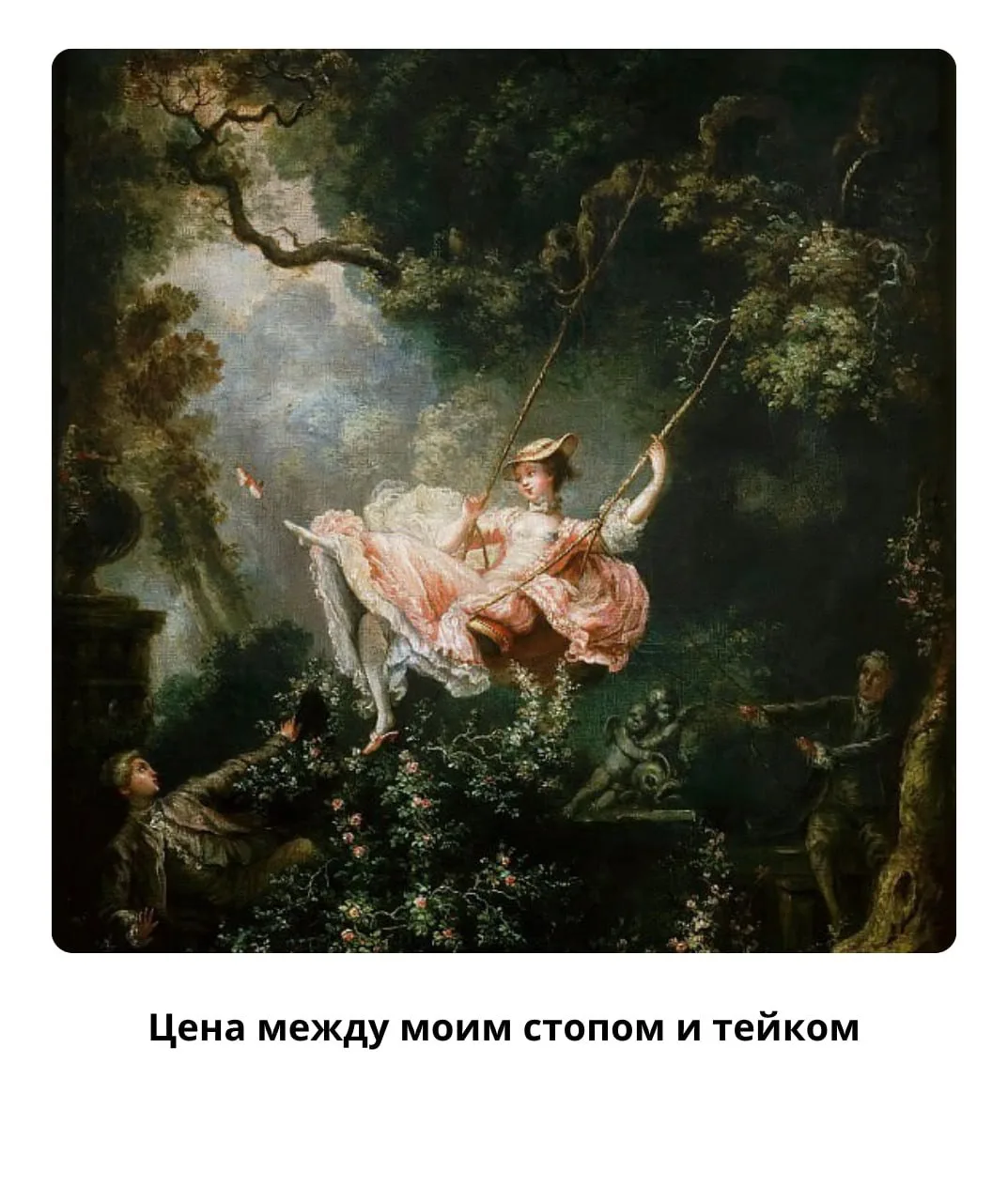 С Днем трейдера!