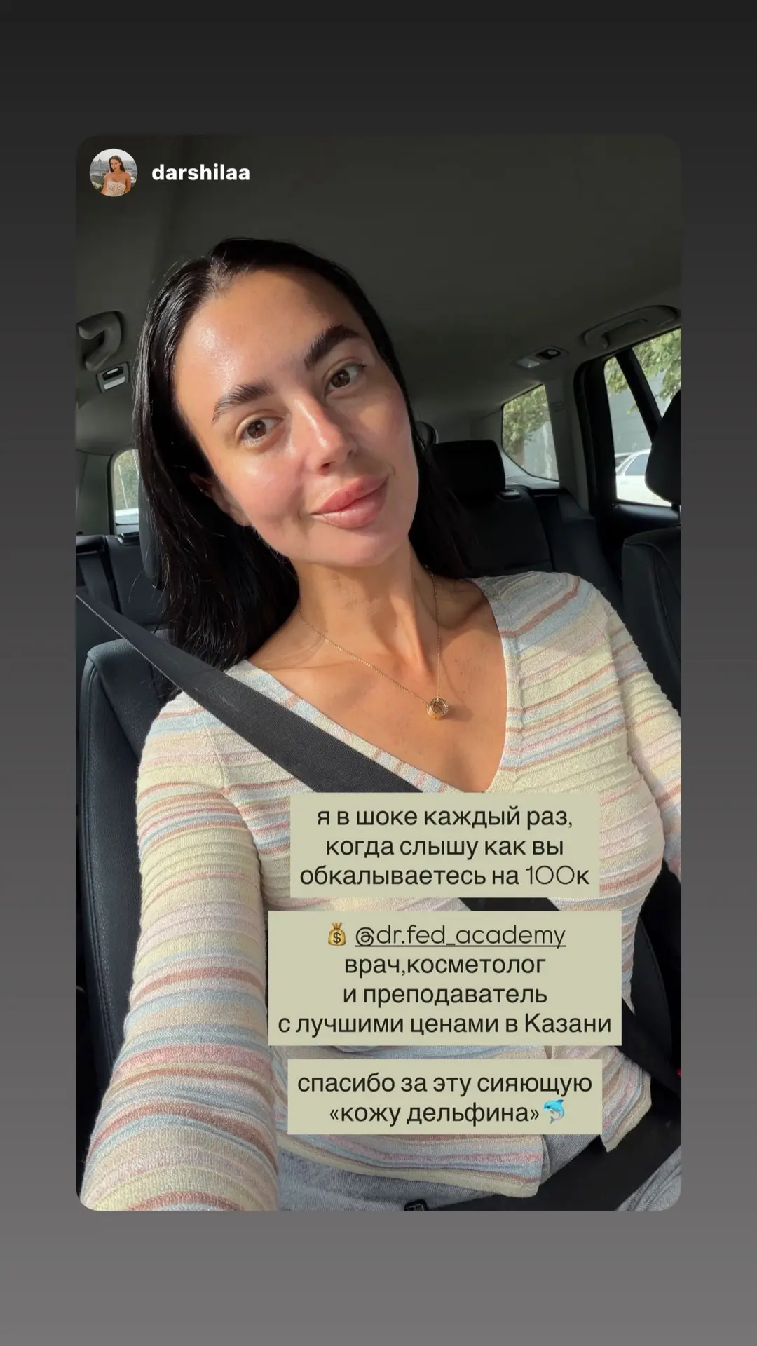 Наши красотки ♥️🥰