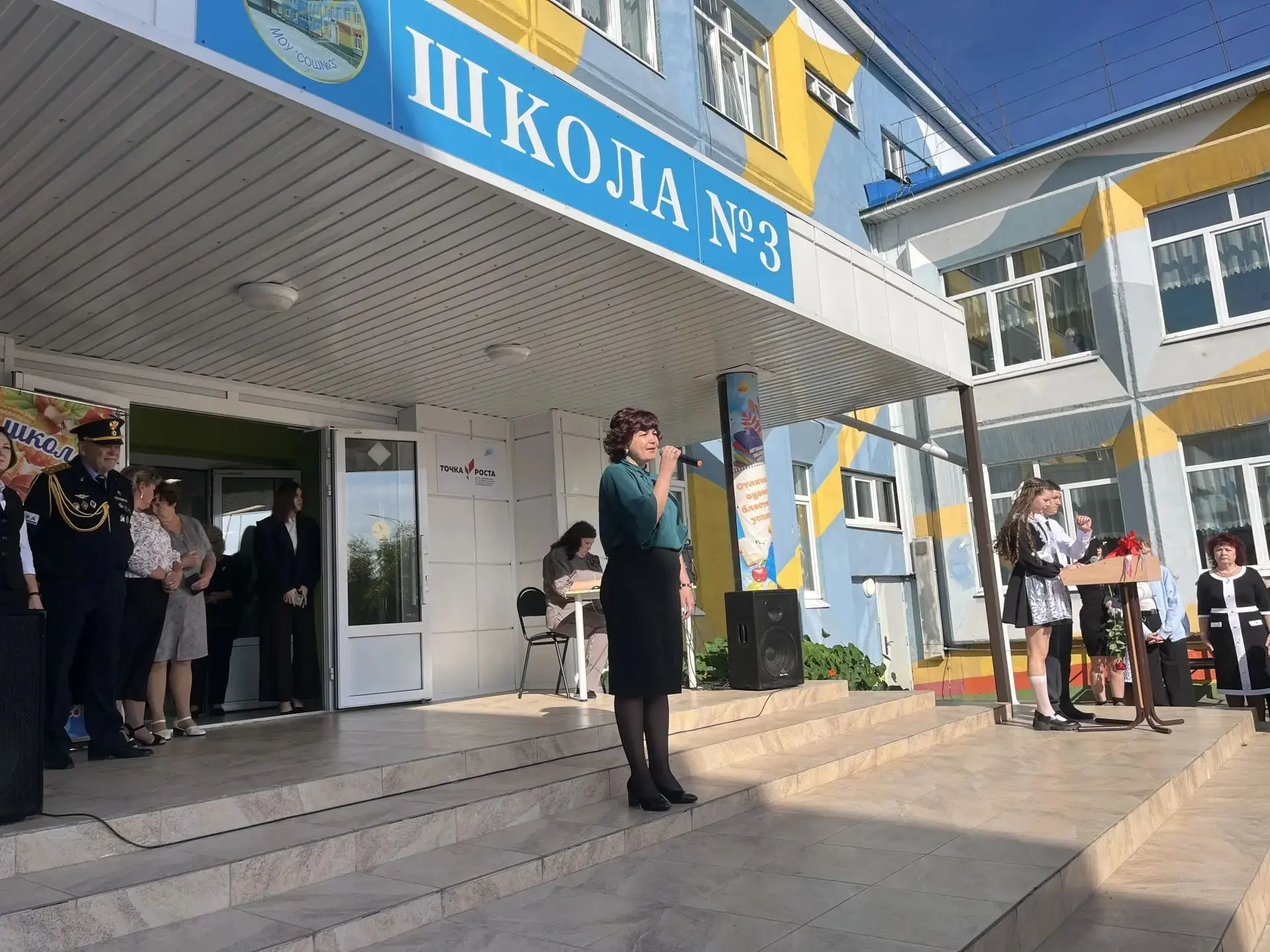 С Днëм знаний, Свирск!