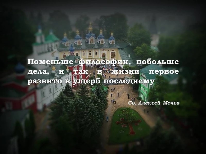 #Цитаты_великих

☦️ ХРИСТИАНСТВО ☦️   

   🇷🇺 Мы в Max