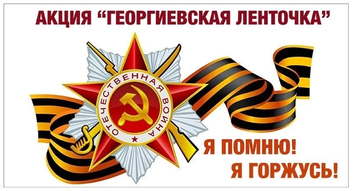 Добрый день!