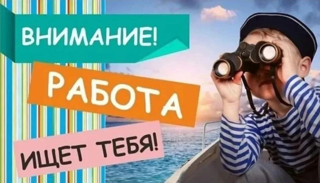 🟢ОТКРЫТА ВАКАНСИЯ
✏️✏️✏️31
В ритуальную компанию по адресу: г Чита, 
Романовский тракт, 42, требует