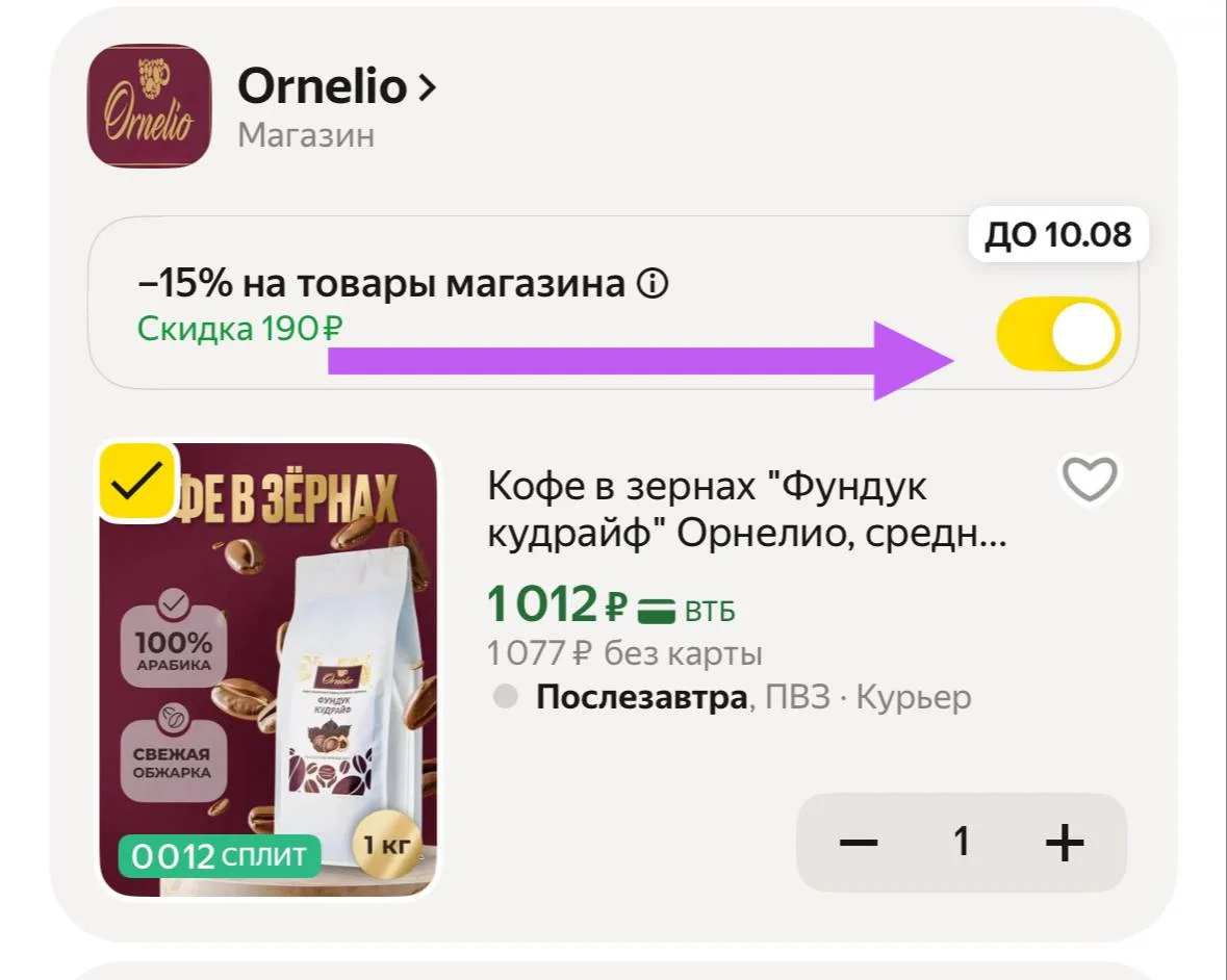 https://market.yandex.ru/cc/AX7YnH?erid=5jtCeReNx12oajzgVRnCnbf