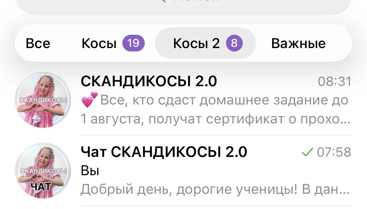 Ну что…у меня всё готово😍
Кто будет первый?

Даже сертификаты будут на данном МК🔥