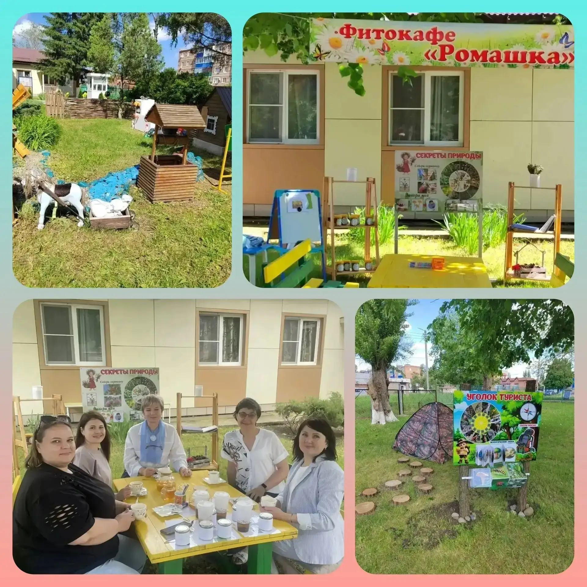 27 мая 2026 года на базе МБДОУ № 11 г. Тихорецка состоялась региональная стажировка, объединившая пе