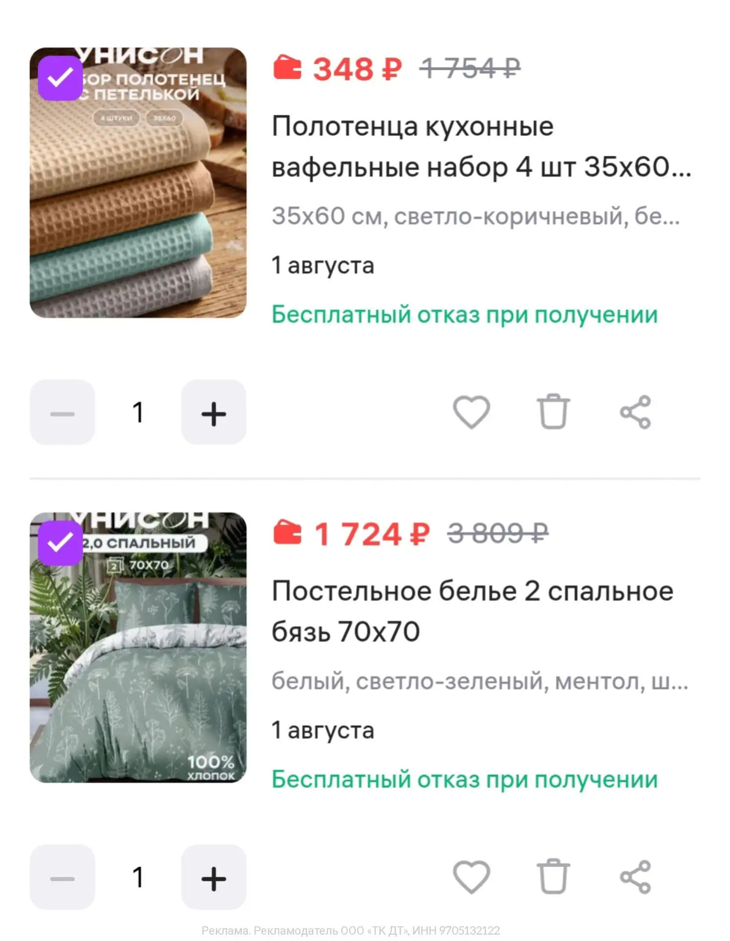 С промокодом на 10%:  PVF4SPW6