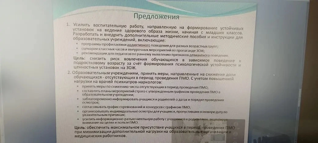 РАБОЧАЯ ГРУППА В ДЕЙСТВИИ.

8 июня под председательством Руководителя аппарата Антинаркотической ком