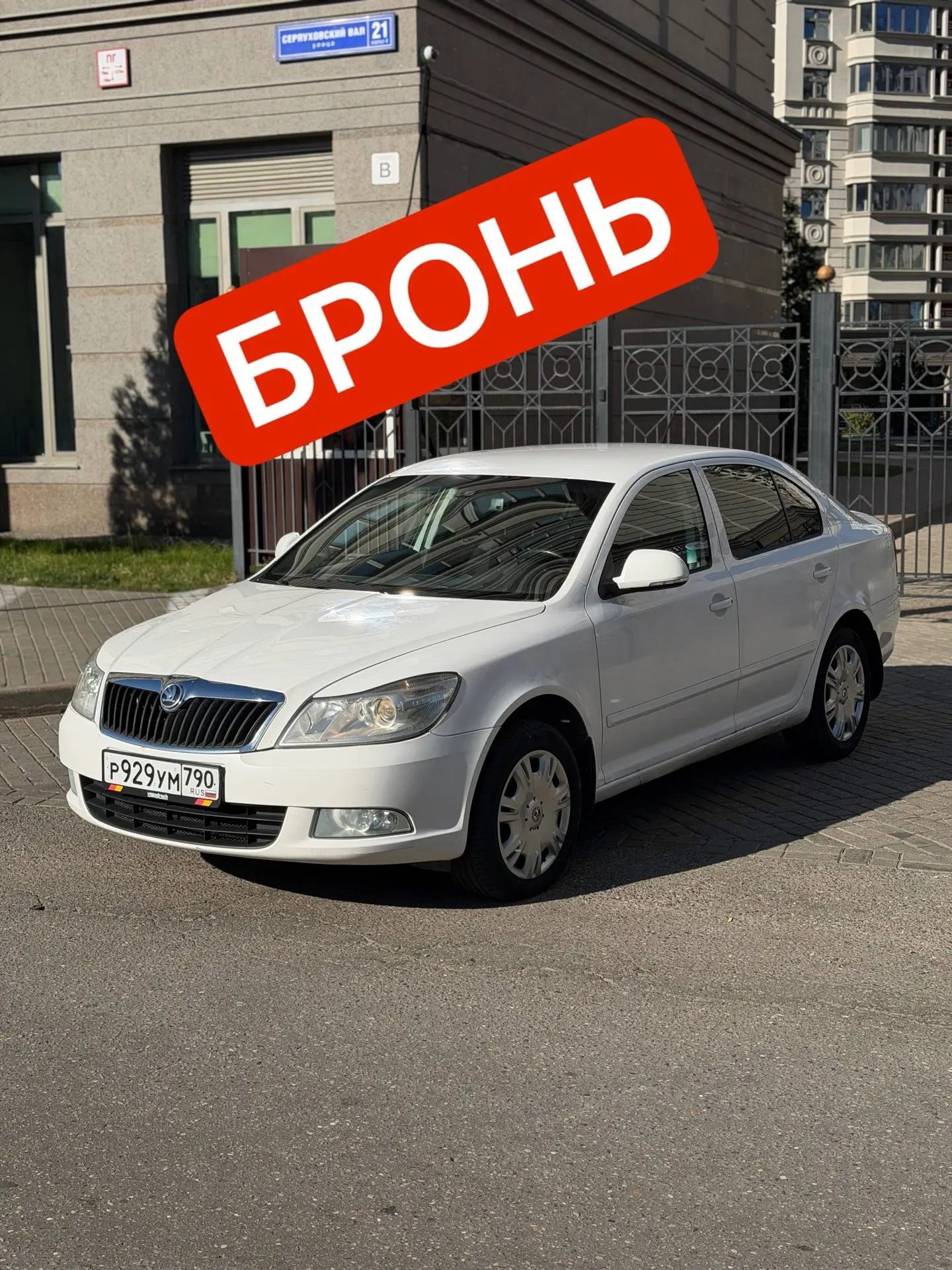 В ПРОДАЖЕ‼️