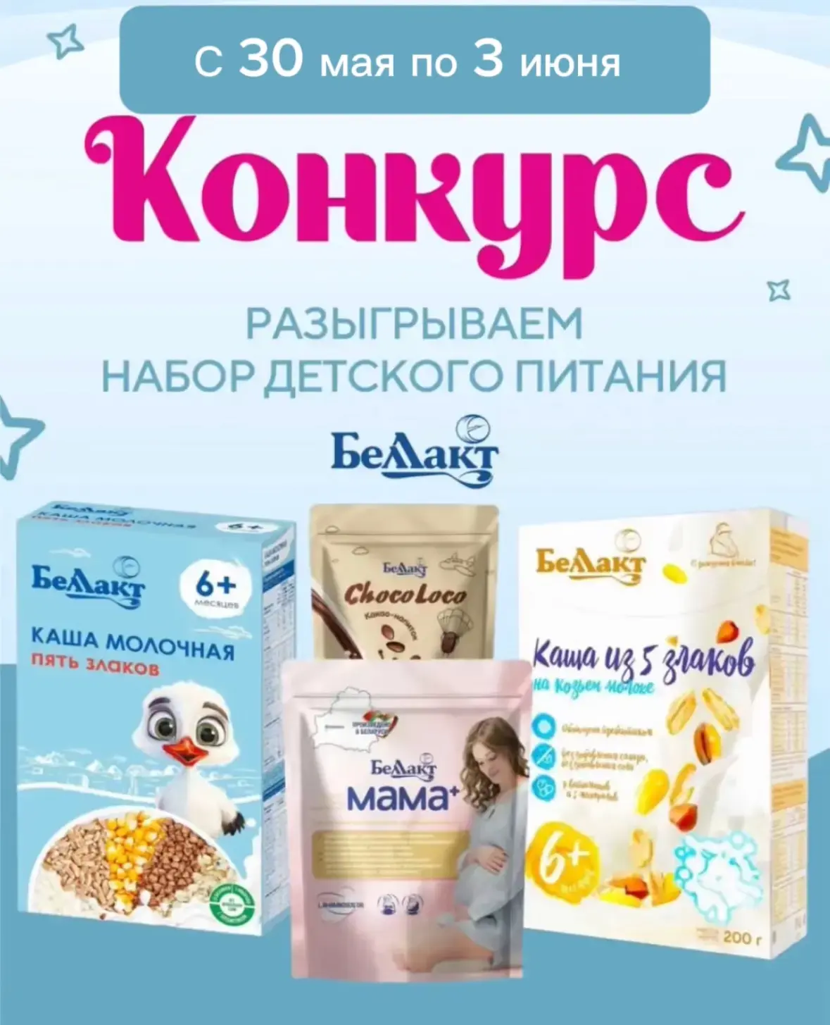 🚨ВНИМАНИЕ ВСЕМ БЕРЕМЕННЫМ ГОРОДА МОСКВЫ🚨