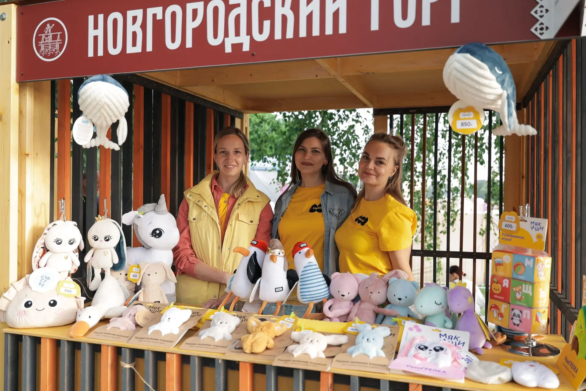 Старт заявочной кампании на ярмарку брендов и креативных индустрий «Новгородский Торг».