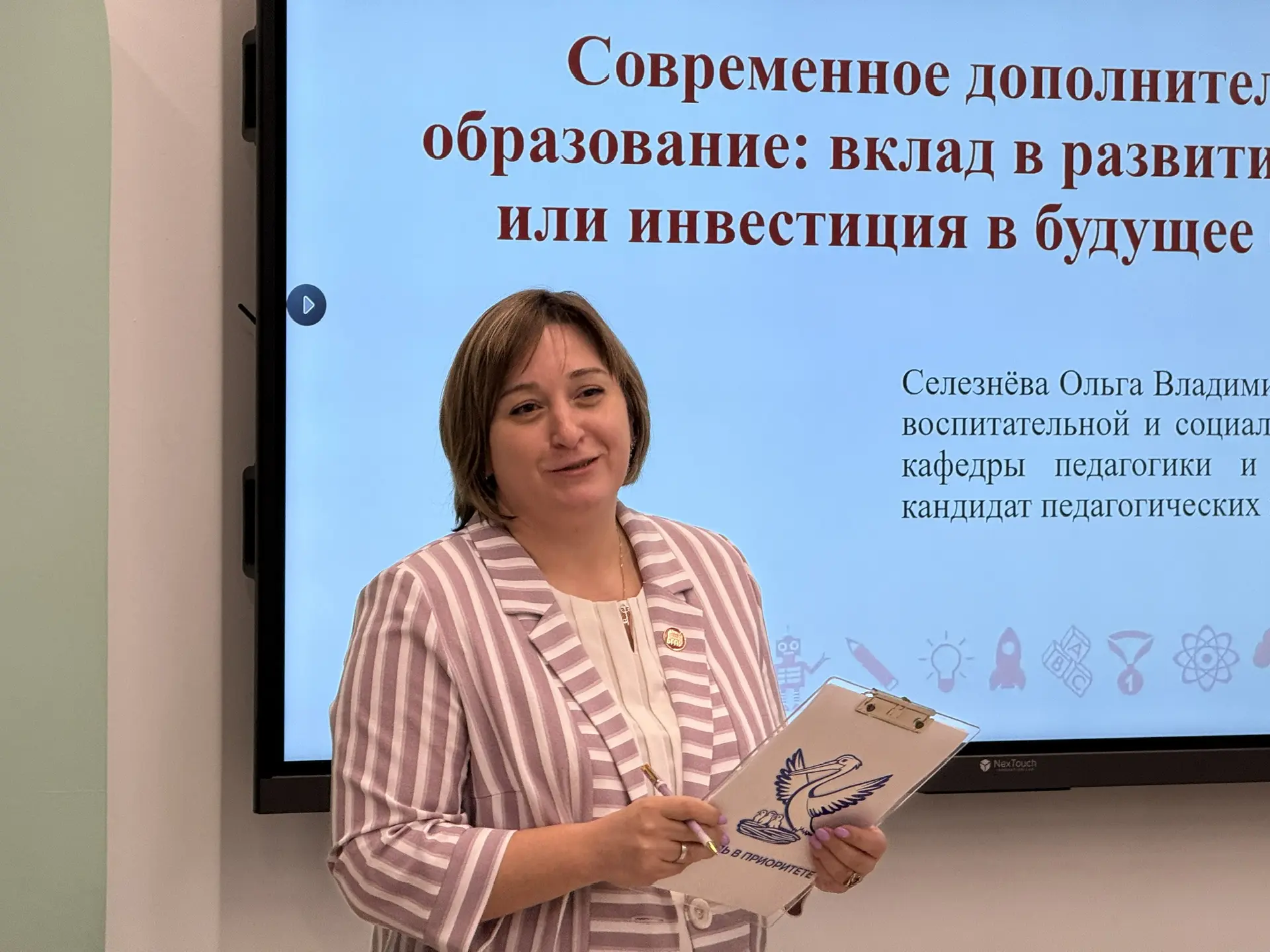 Стартовало конкурсное испытание «Высшая Лига дополнительного образования детей». Участн...