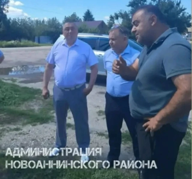 Новоаннинский.