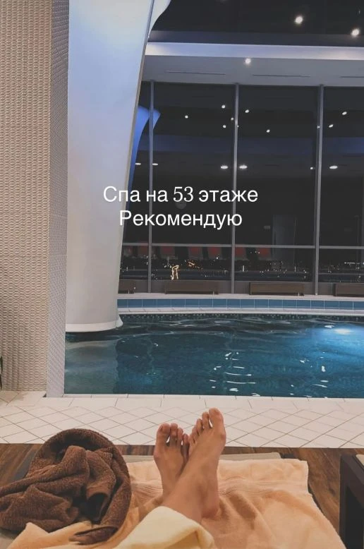 Релакс 😉