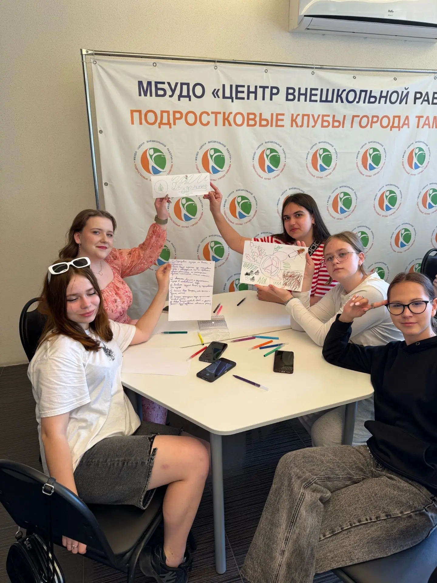 Лето начинается с активных дел!

Активисты детской организации «Юные державинцы» приняли участие в о