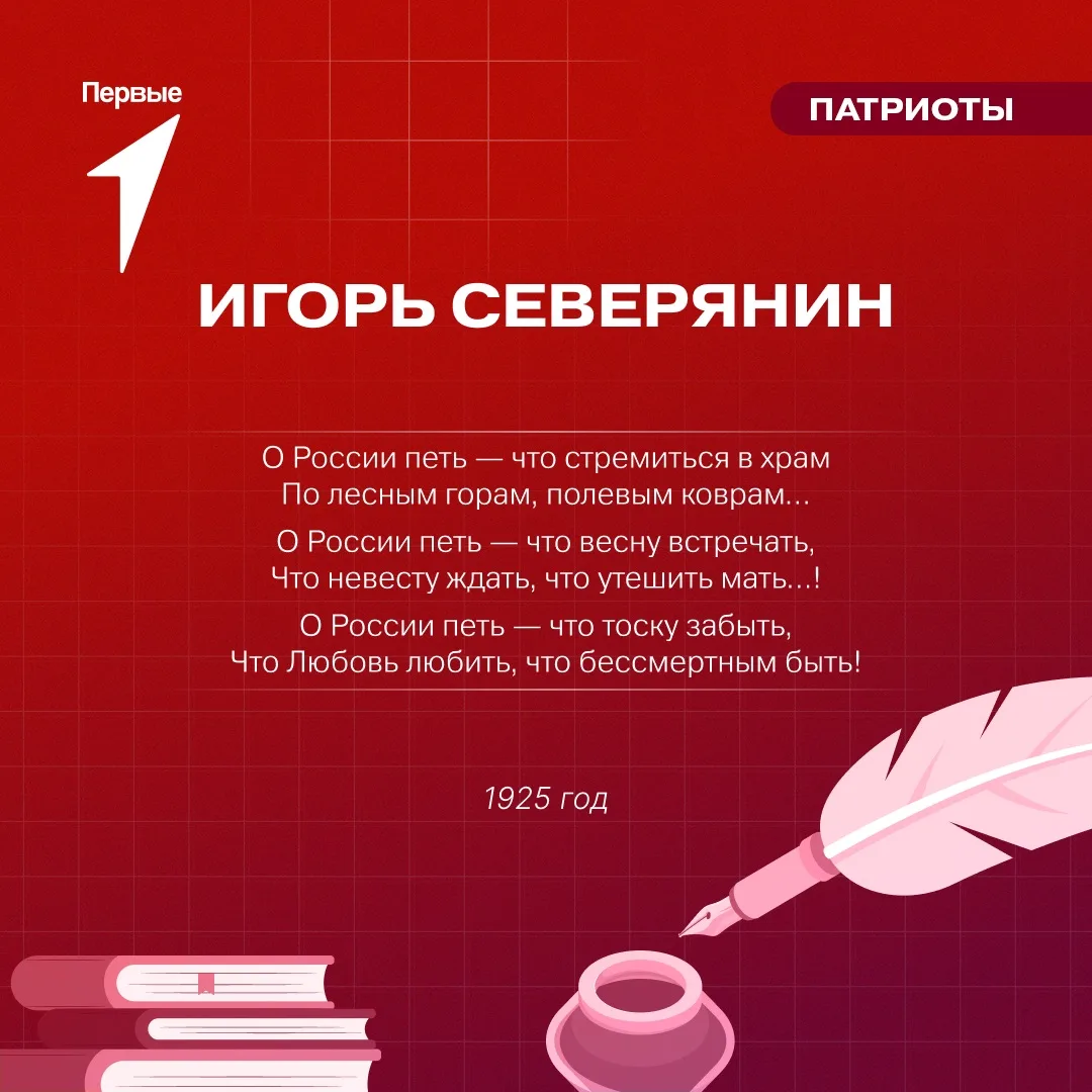 😌 Россия. Сколько всего в этом слове...