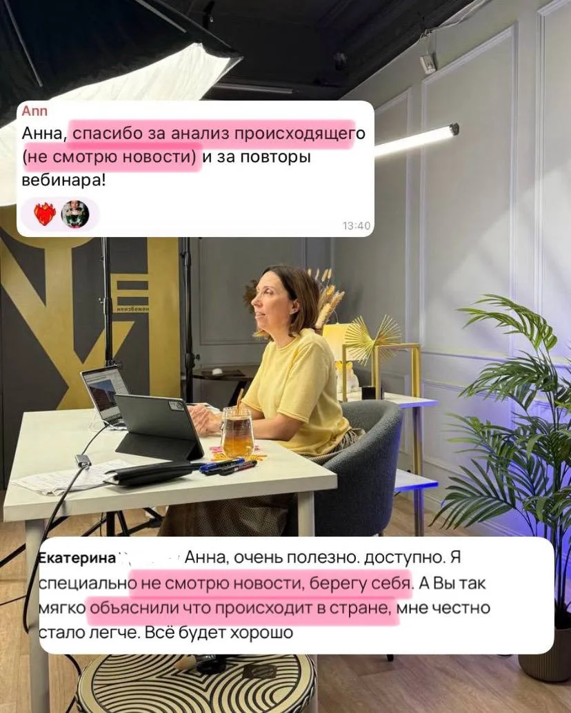 Я специально не смотрю новости, берегу себя

Так написали мне в комментариях

И я прекрасно понимаю 