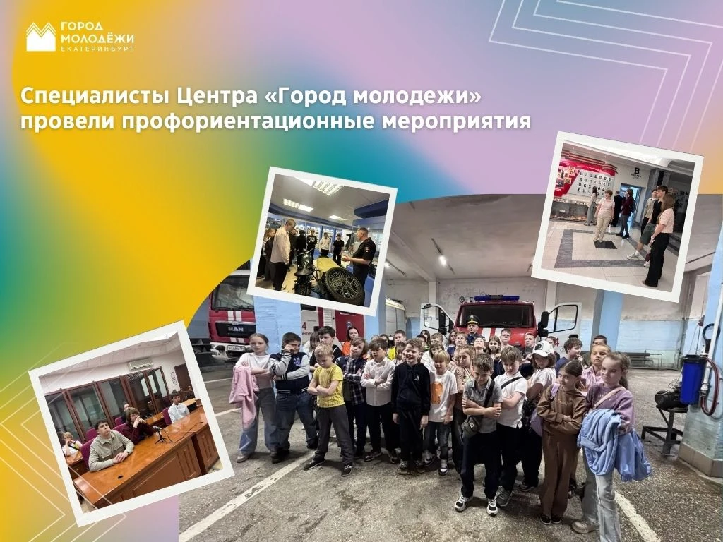 Поднимаемся по карьерной лестнице 🤩