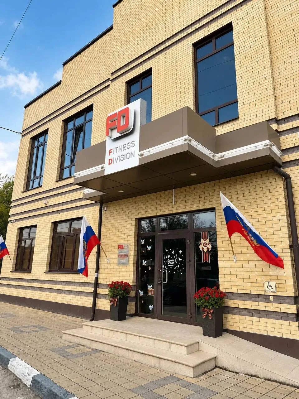 С Днём Победы ❤️