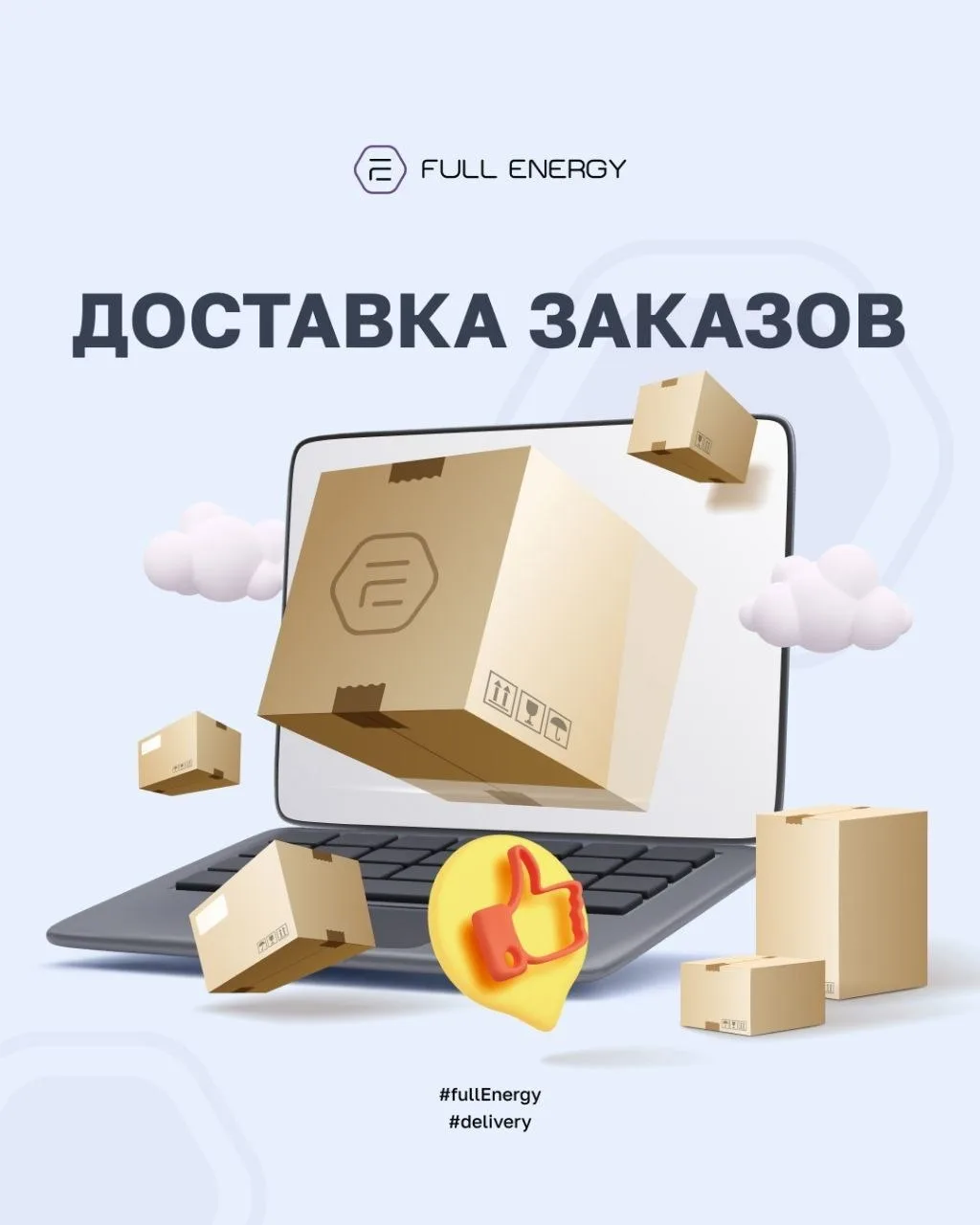 📦 ВАЖНАЯ ИНФОРМАЦИЯ ПО ОТГРУЗКАМ
