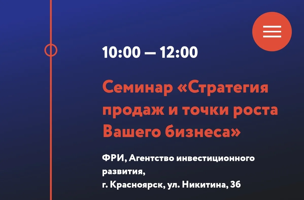 Сегодня выступаю в Центре поддержки предпринимательства с 10.00 до 12.00.

Будет практическая часть 