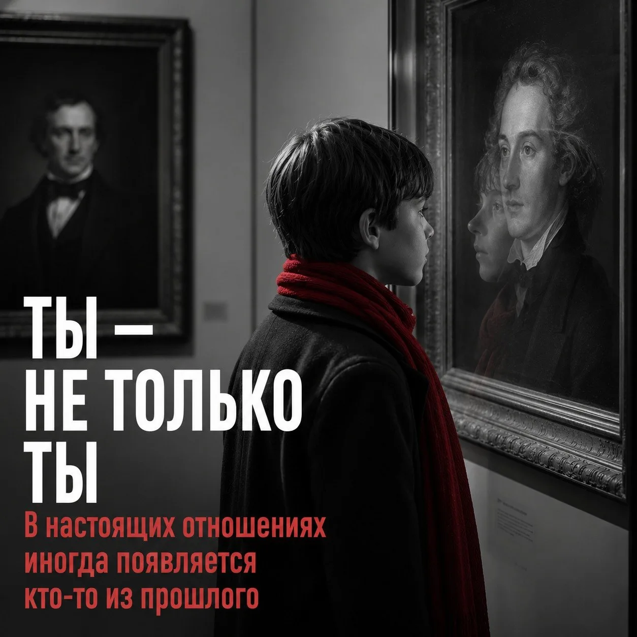 ПЕРЕНОС НАЧИНАЕТСЯ НЕ СО ВЗРОСЛЫХ