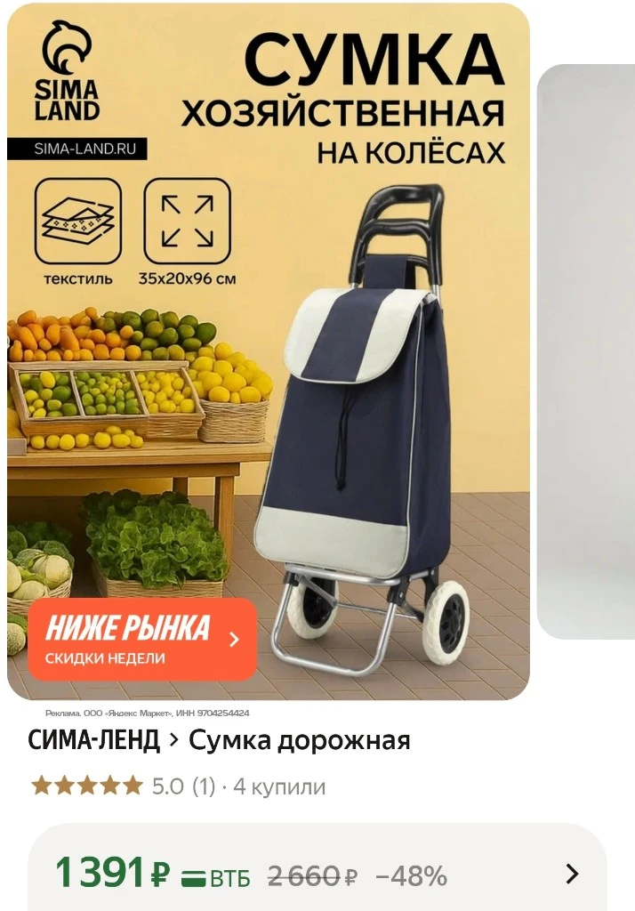 Для наших с вами выносов 😁