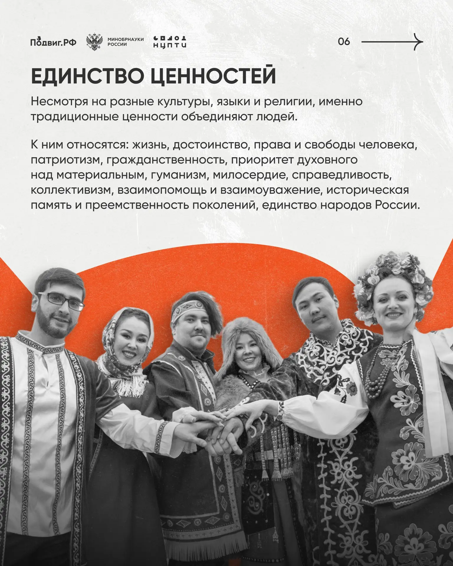 Изображение 6 к публикации «НЦПТИ»