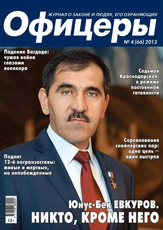 Сегодня в России отмечается День Офицера и, конечно же, можно вспомнить и соответствующ...