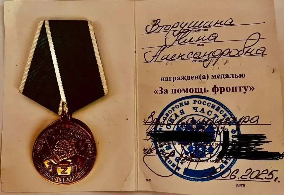 Спасибо большое 🤍🇷🇺