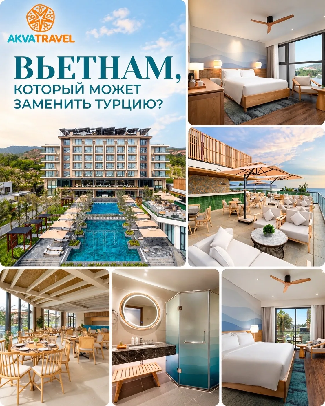 ВЬЕТНАМ, КОТОРЫЙ МОЖЕТ ЗАМЕНИТЬ ТУРЦИЮ? 🔥
