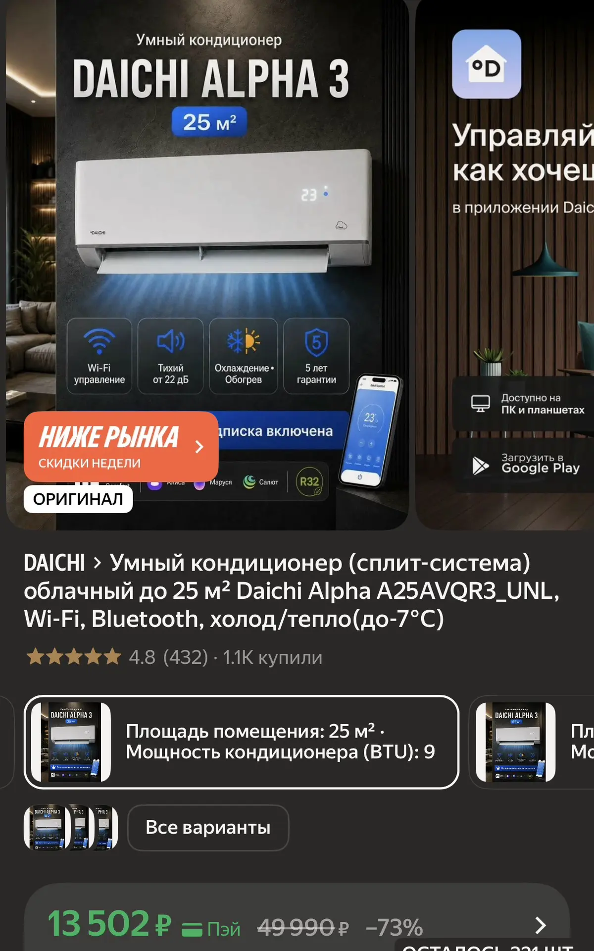 https://market.yandex.ru/cc/BEQ6yt