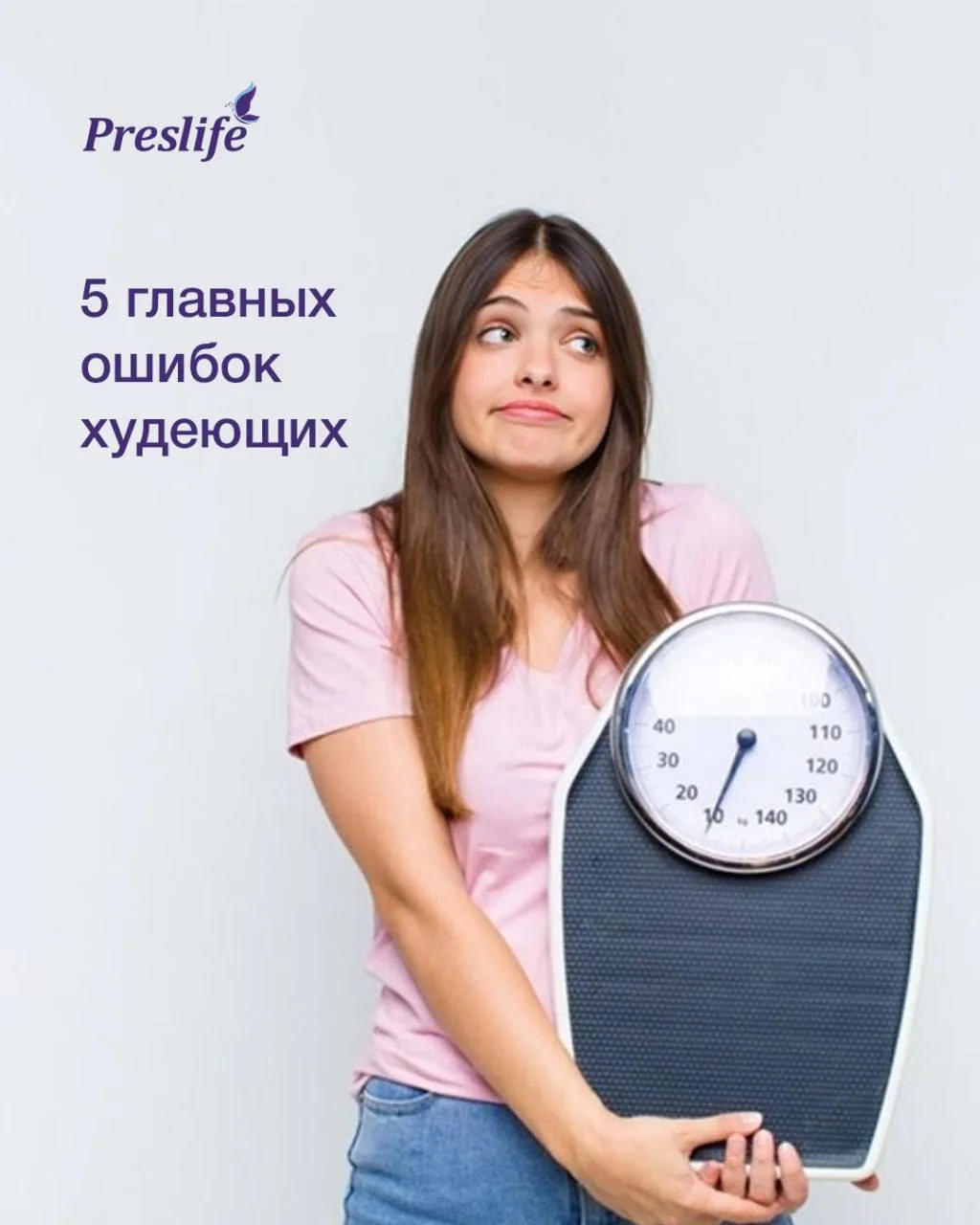 5 главных ошибок худеющих

❌ Отказ от любимой еды. Куриная грудка, огурцы и гречка это конечно хорош