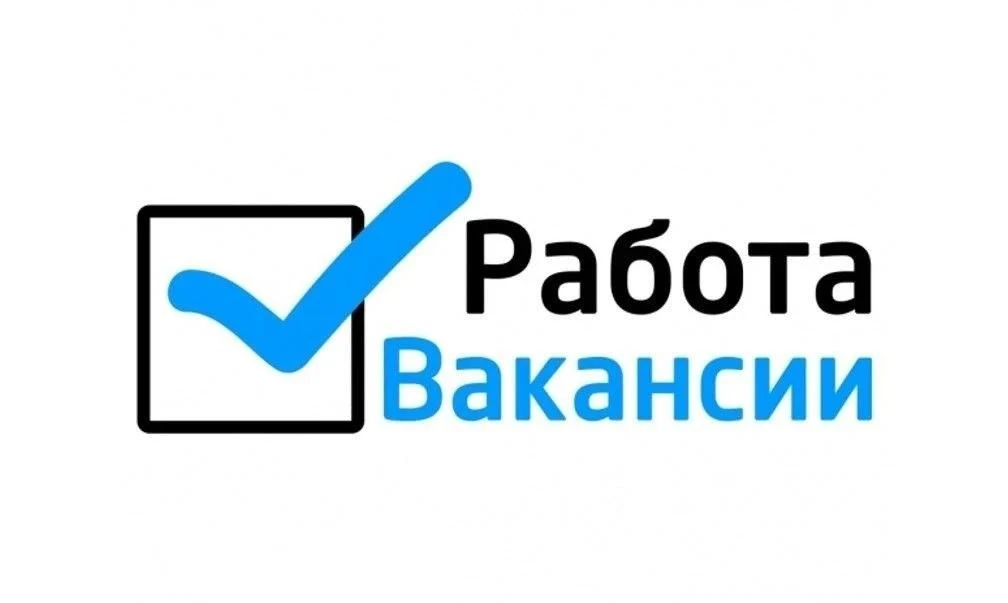 На постоянную работу в Орский онкологический диспансер требуется уборщик служебных поме...