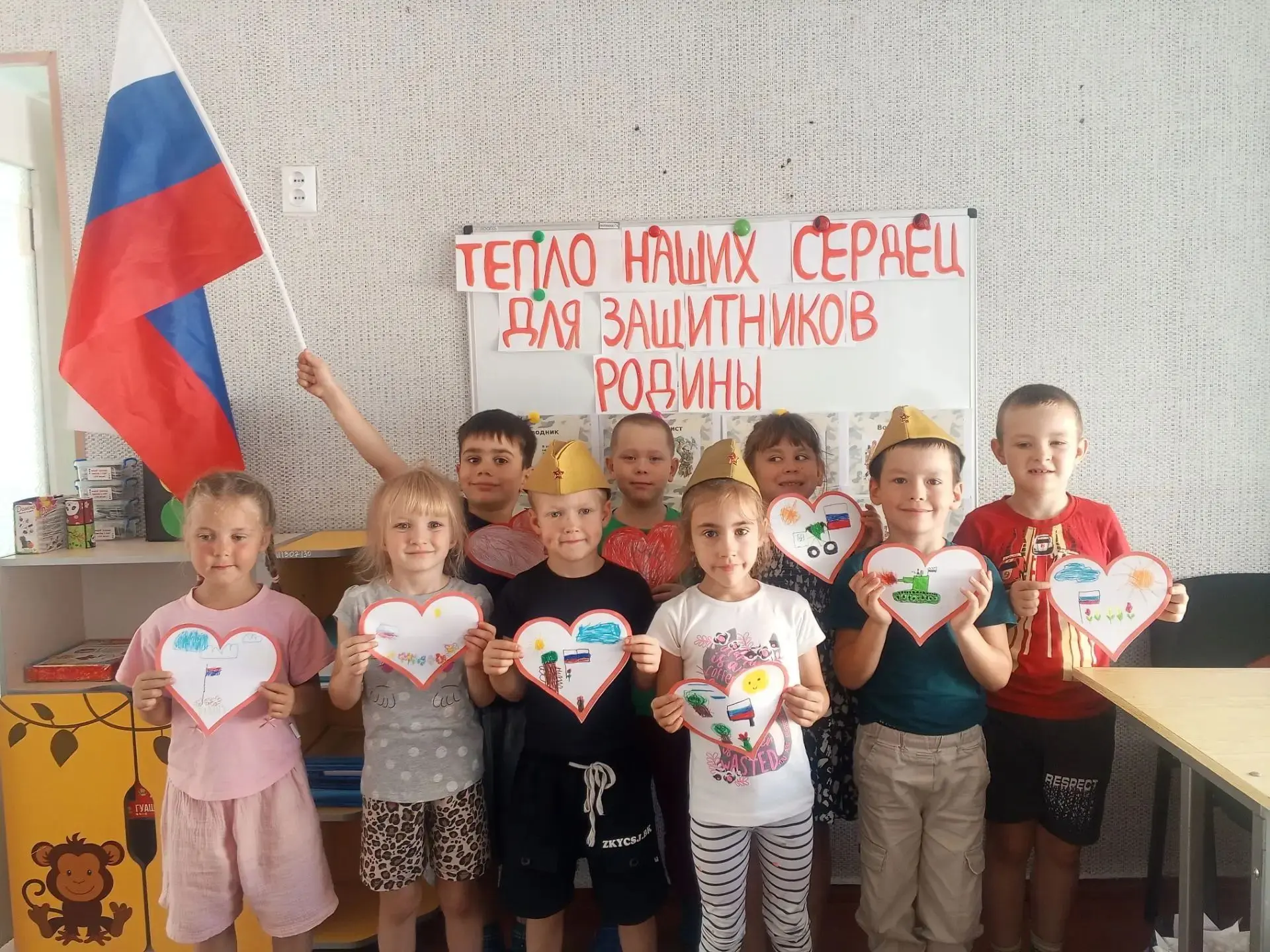 ❤️ Акция «Сердце защитнику»