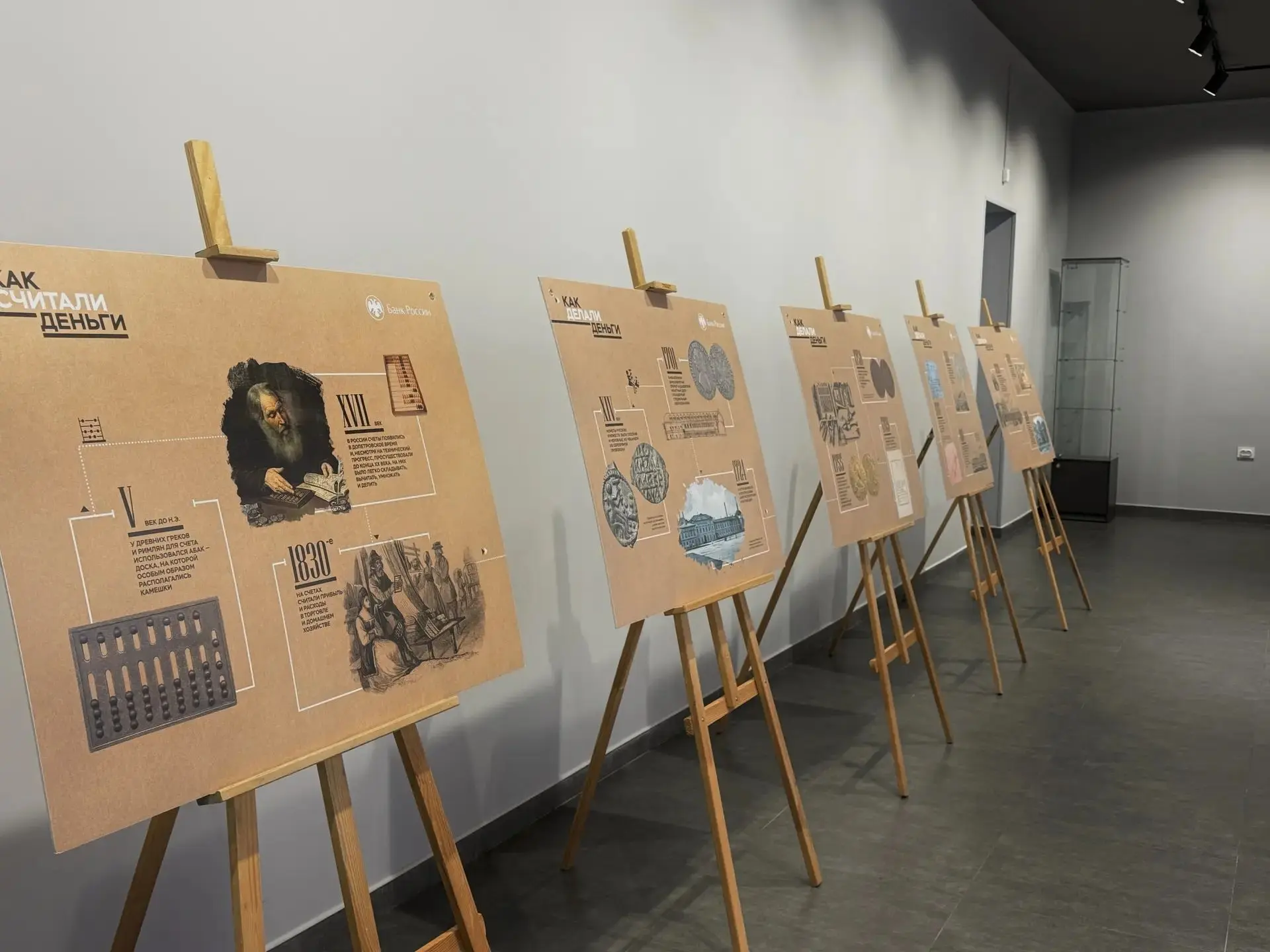 В Выставочном павильоне с 31 июля открылась фотовыставка Банка России «Время и деньги», организованн