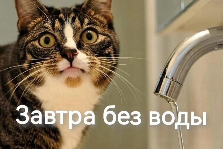 Ремонт