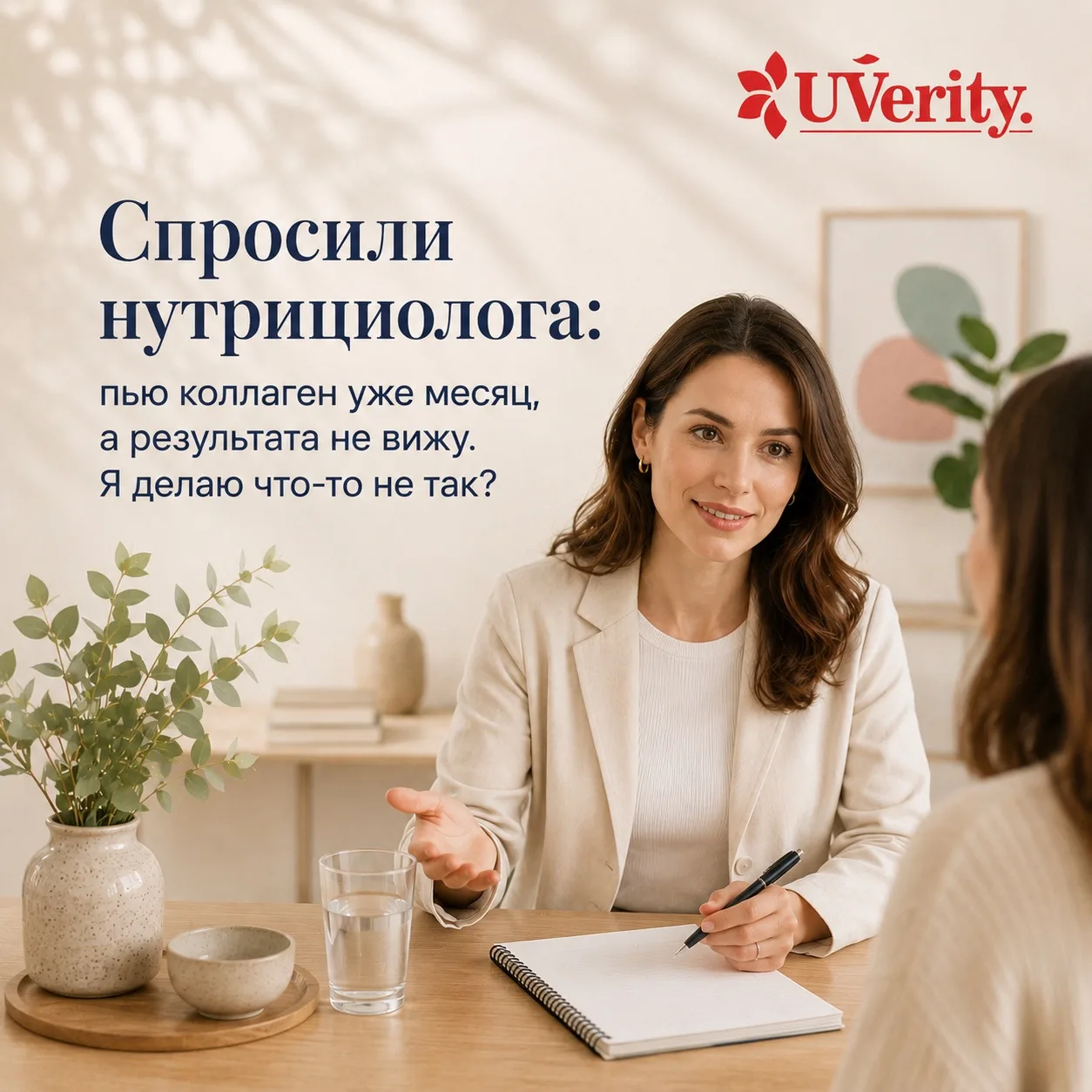 Спросили нутрициолога 💬