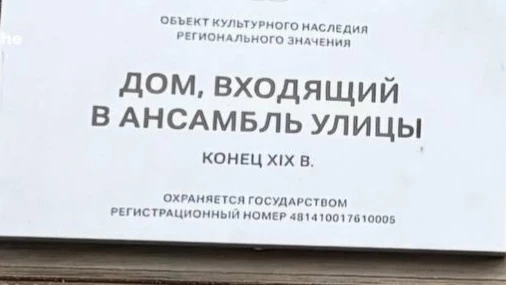 «Охраняется государством»: о плачевном состоянии дома на Куйбышева рассказывают читатели.   Здание X