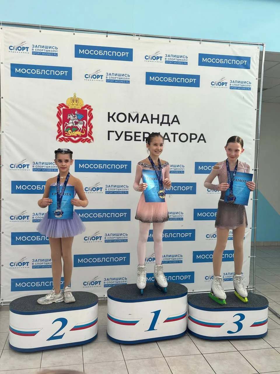⛸️Соревнования Московской области по фигурному катанию на коньках, прошли сегодня в п. ...