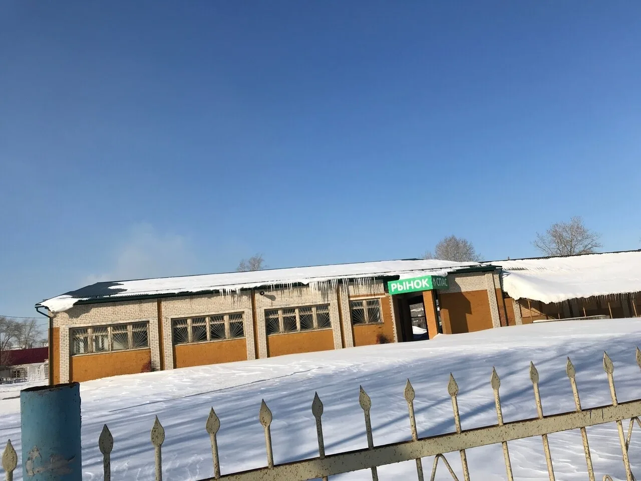 Присылайте Ваши фото в "Предложить пост"