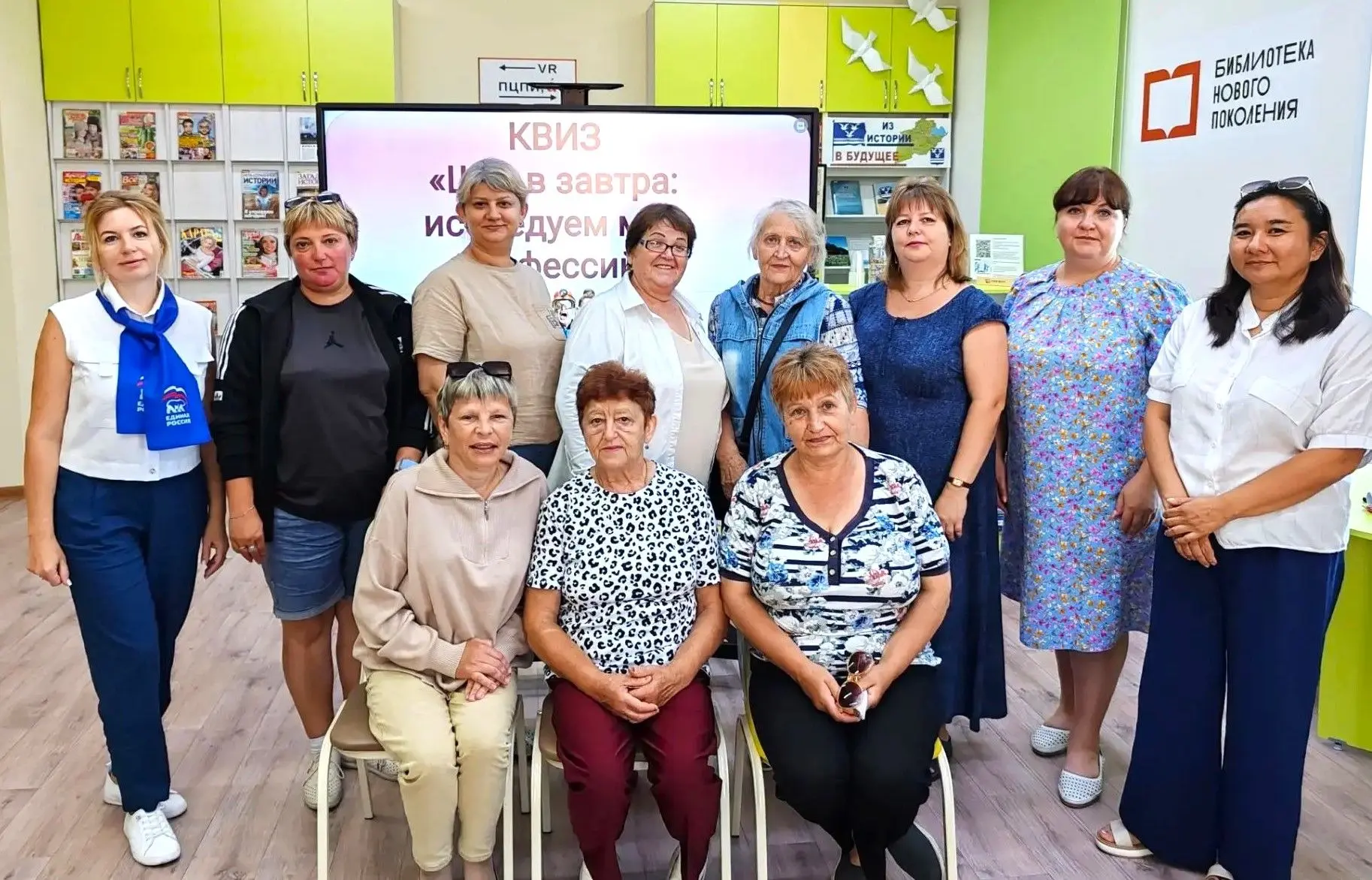 Сегодня мы провели увлекательный квиз «Шаг в завтра: исследуем мир профессий» для участ...