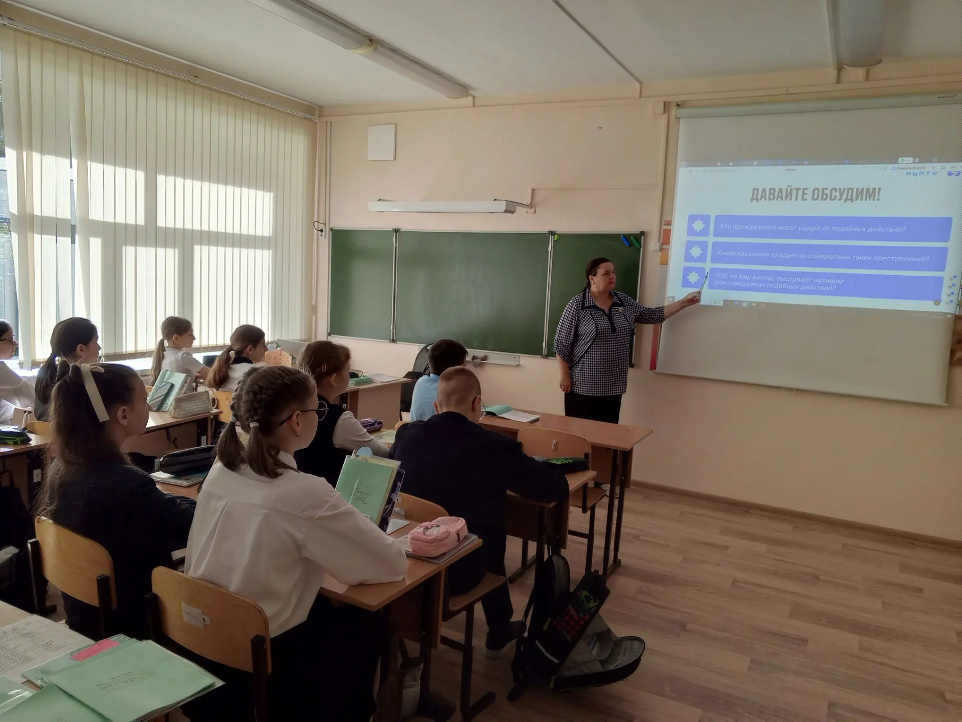 3 сентября -День солидарности в борьбе с терроризмом