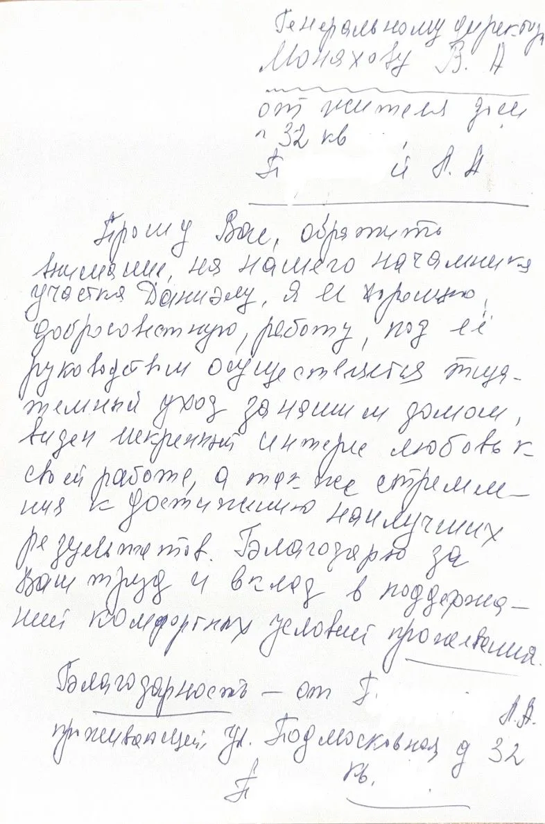 Продолжаем рубрику, посвященную вашим отзывам📃 о нашей работе! Ваша оценка нашей работы – это то, ч