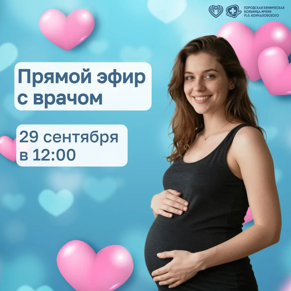 ‼️‼️‼️Девочки! Эфир уже начался