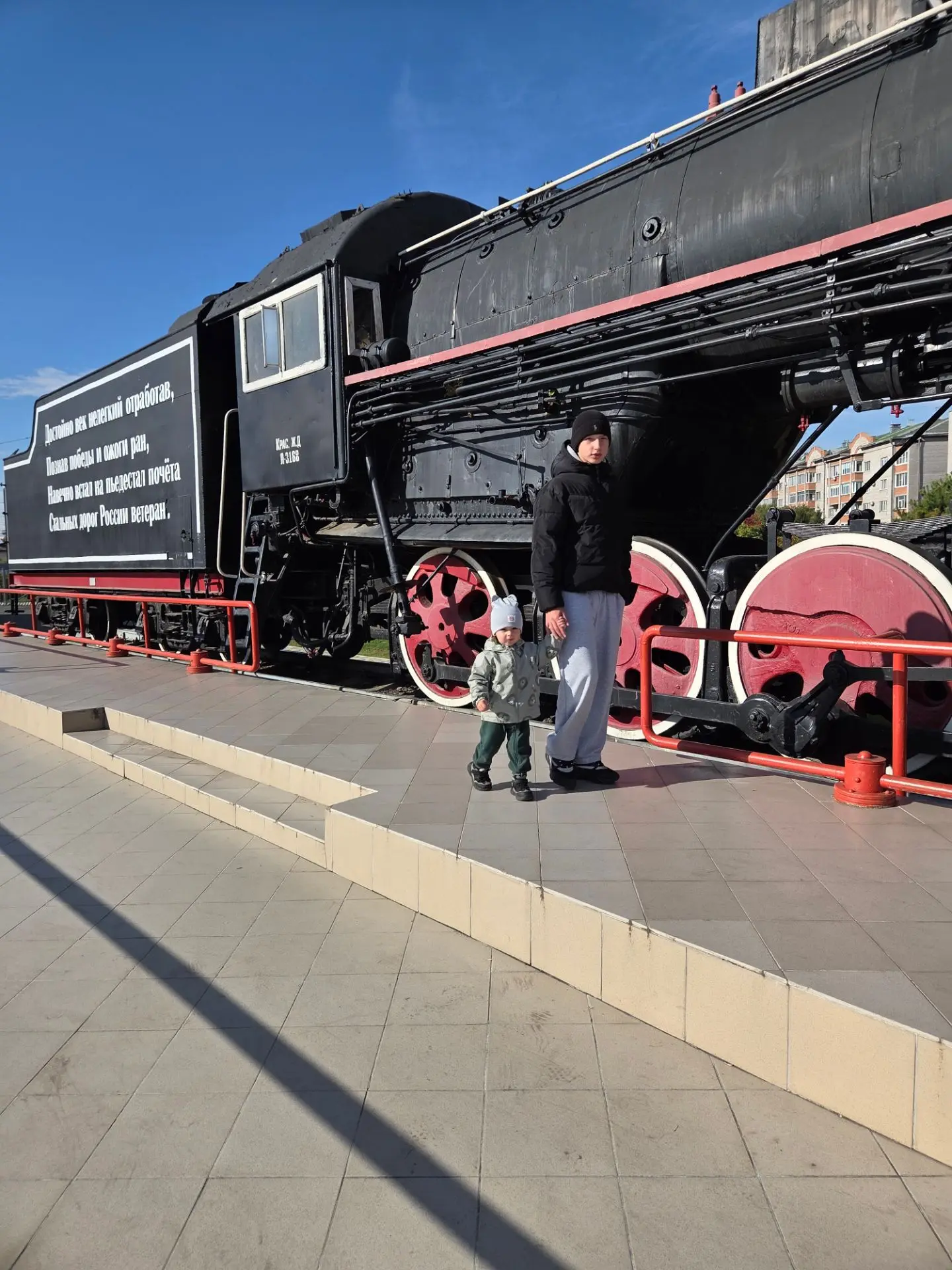 🚂