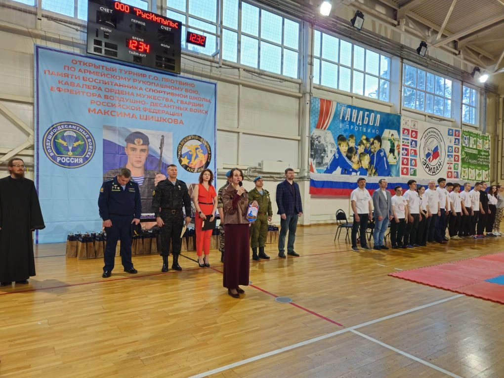 Память, воплощенная в спорте: в Протвино прошел турнир памяти Максима Шишкова 🇷🇺