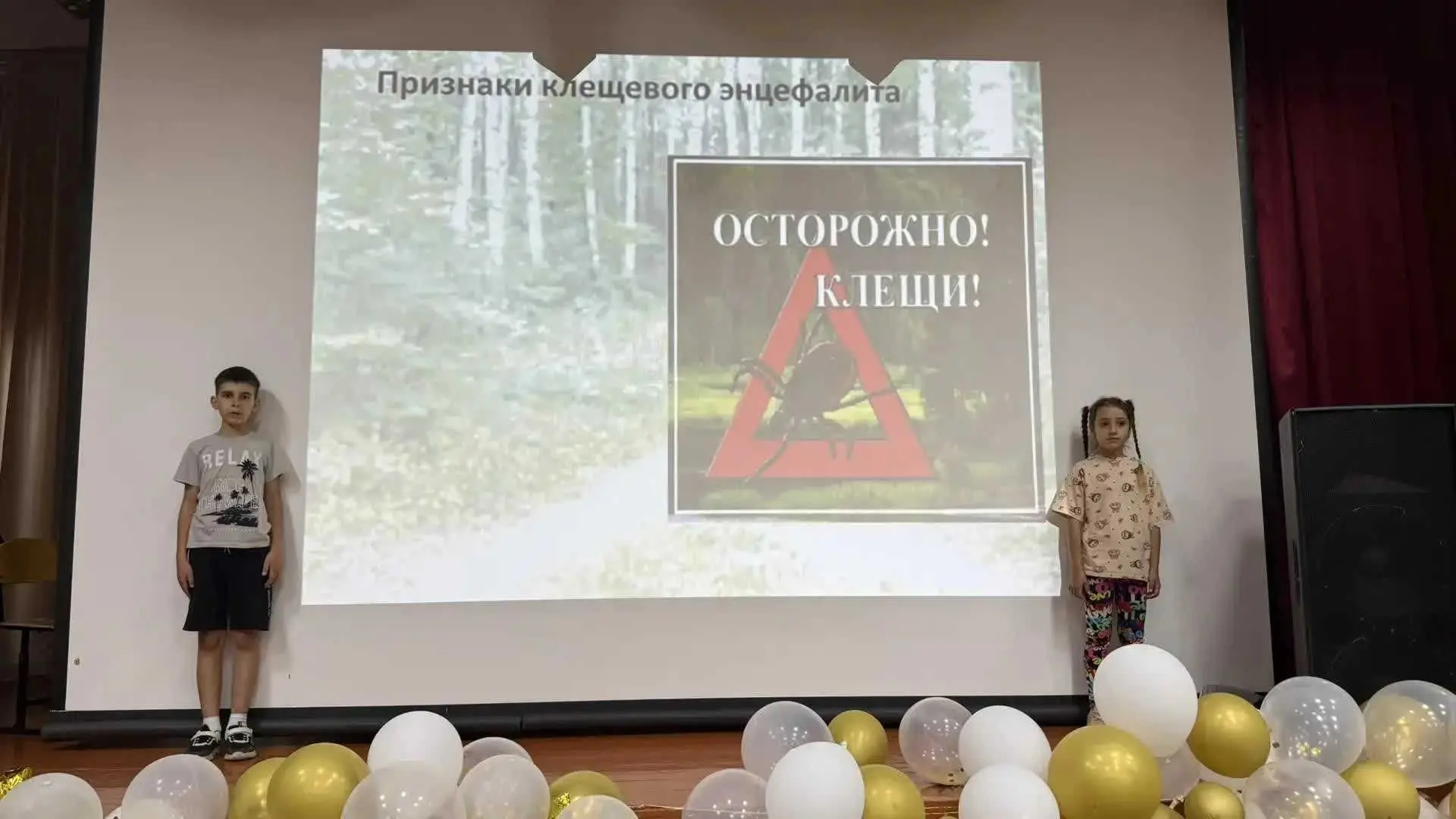 4 июня на школьной площадке прошёл насыщенный и познавательный день.

Всё началось с увлекательной в